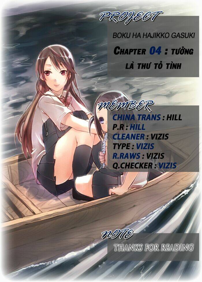 Boku Wa Hajikko Ga Suki: Chapter 4