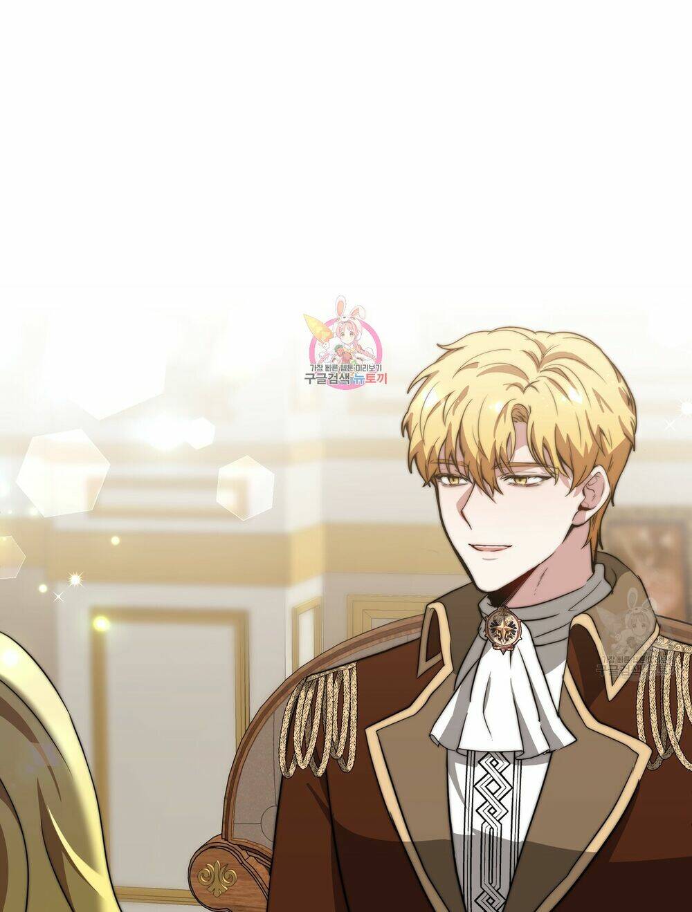 Công Chúa Bị Lãng Quên Muốn Sống Trong Hòa Bình: Chapter 30