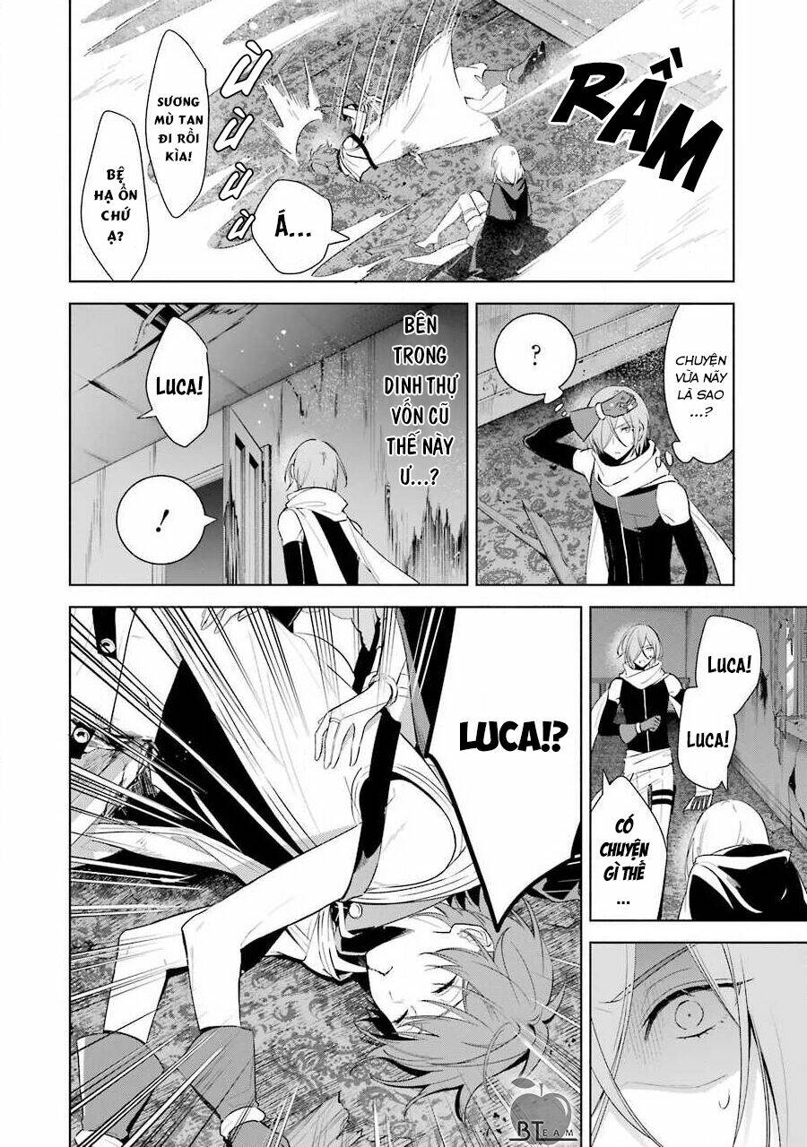 Okyu No Trinity: Chapter 37