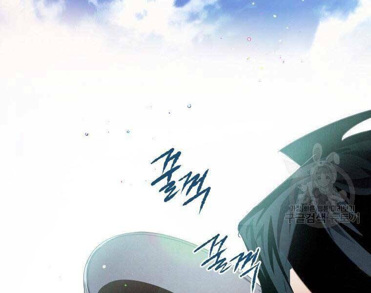 Thời Đại Hoàng Kim Của Thiên Kiếm: Chapter 5