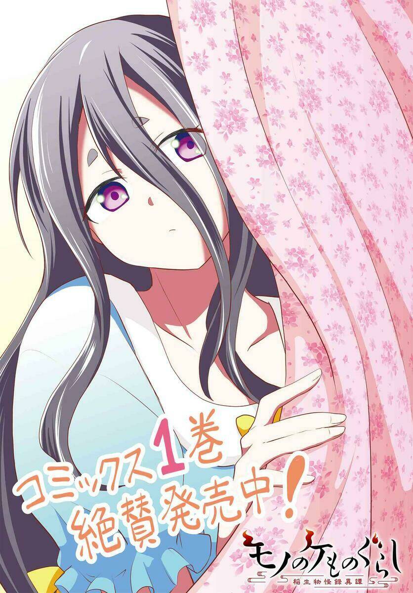 Mono No Kemonogurashi: Chapter 23