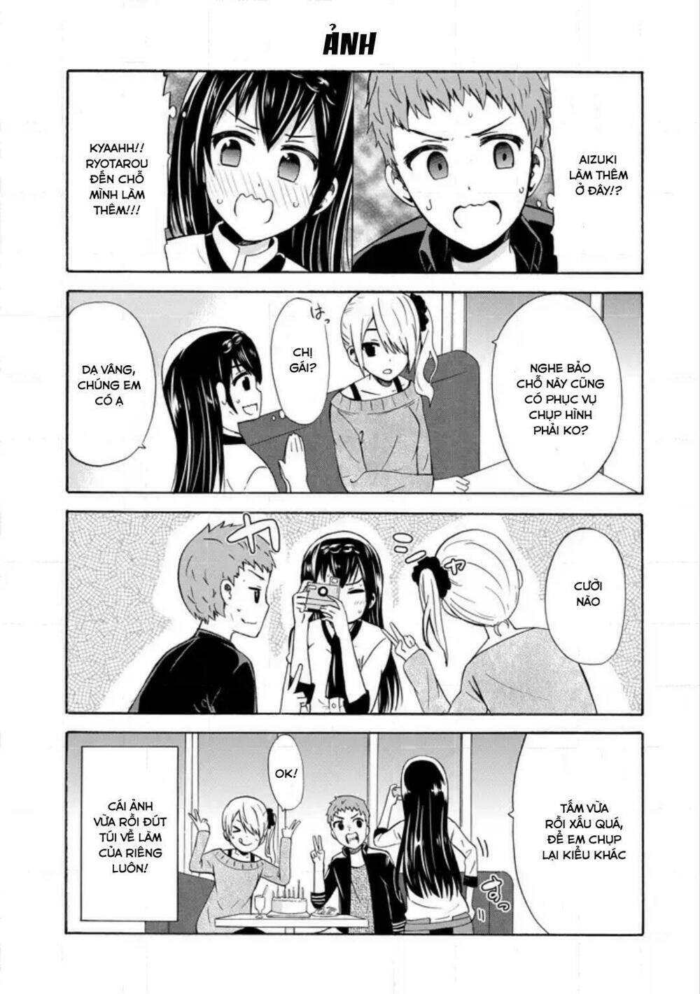 Suki X Suki: Chapter 15