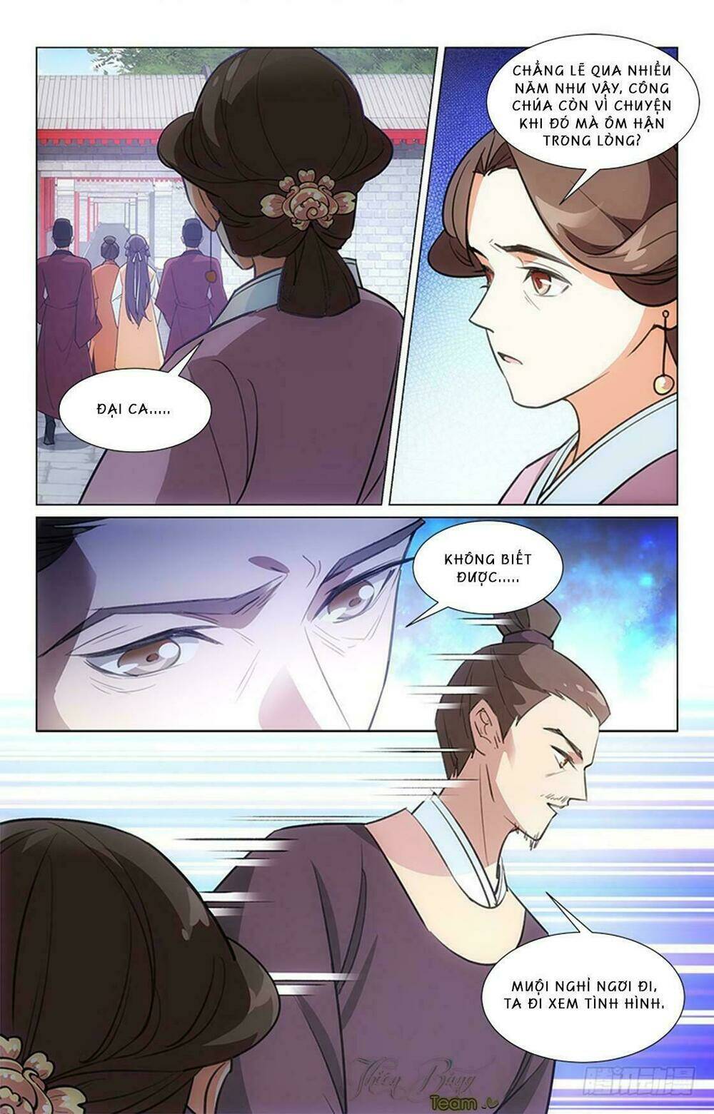 Hậu Cung Kinh Mộng: Chapter 12