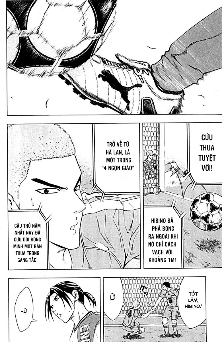 Area No Kishi: Chapter 77