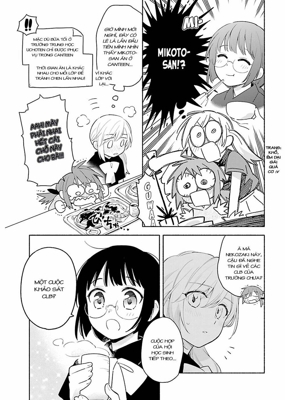 Todo No Tsumari No Uchouten: Chapter 2