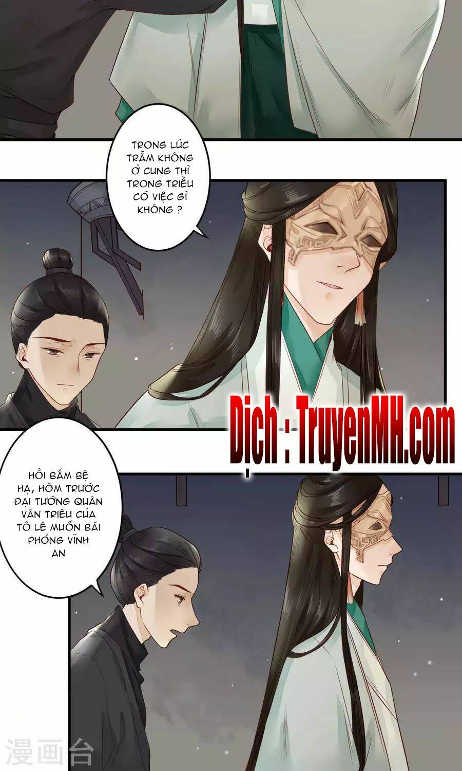 Phượng Hoàng Tê Lâm: Chapter 12