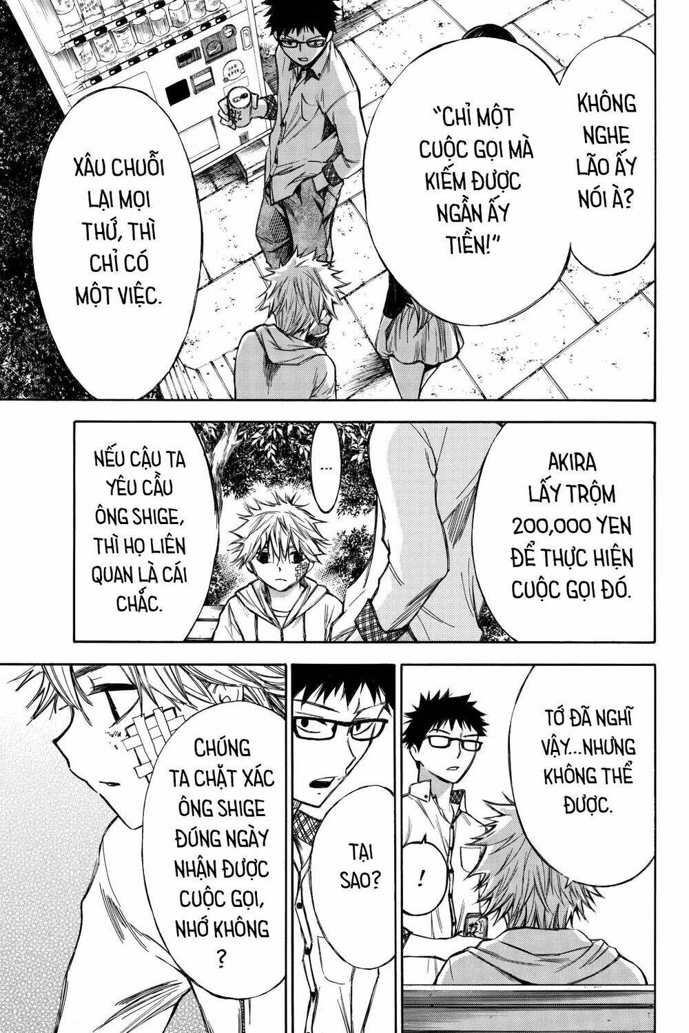Hone Ga Kusaru Made: Chapter 56