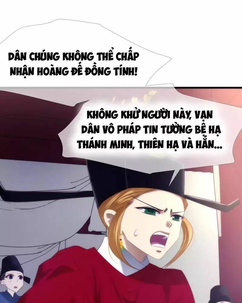 Một Vạn Tư Thế Công Lược Yêu Nam: Chapter 161