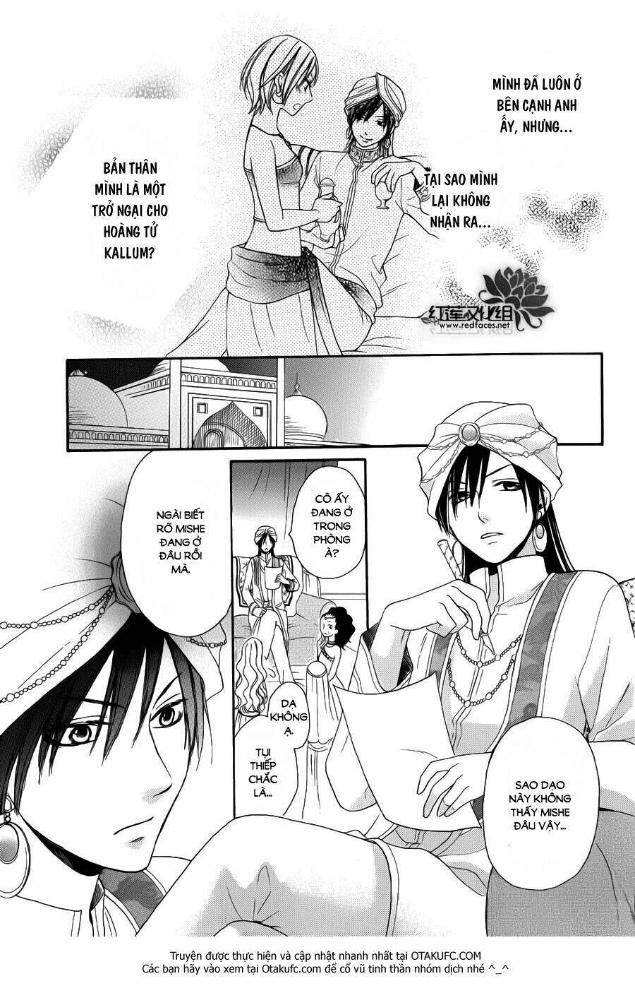 Sabaku No Harem: Chapter 4