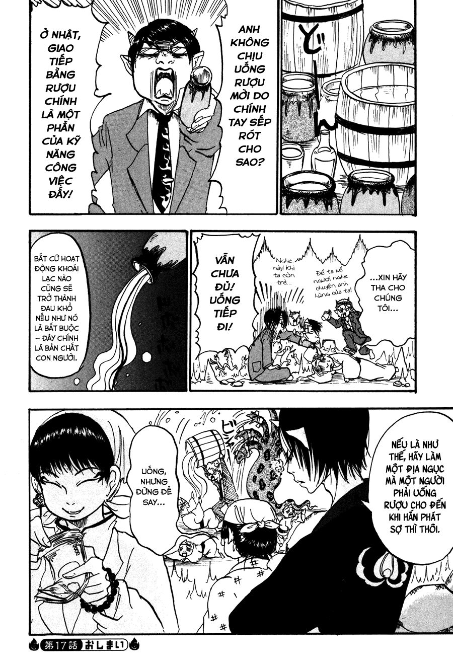 Cậu Bé Quả Đào - Hoozuki No Reitetsu: Chapter 17