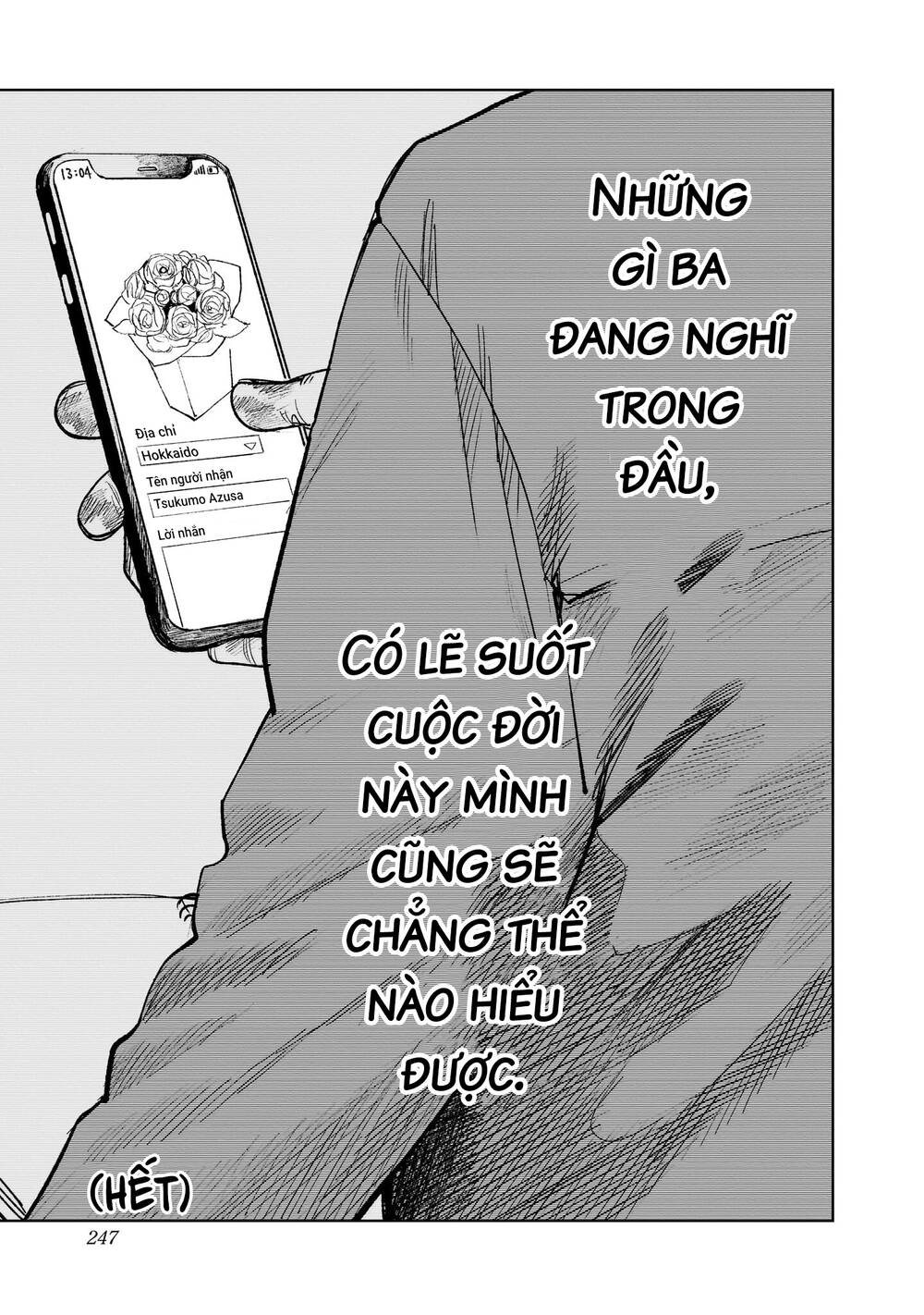 Cô Giáo Mít Ướt: Chapter 32.5