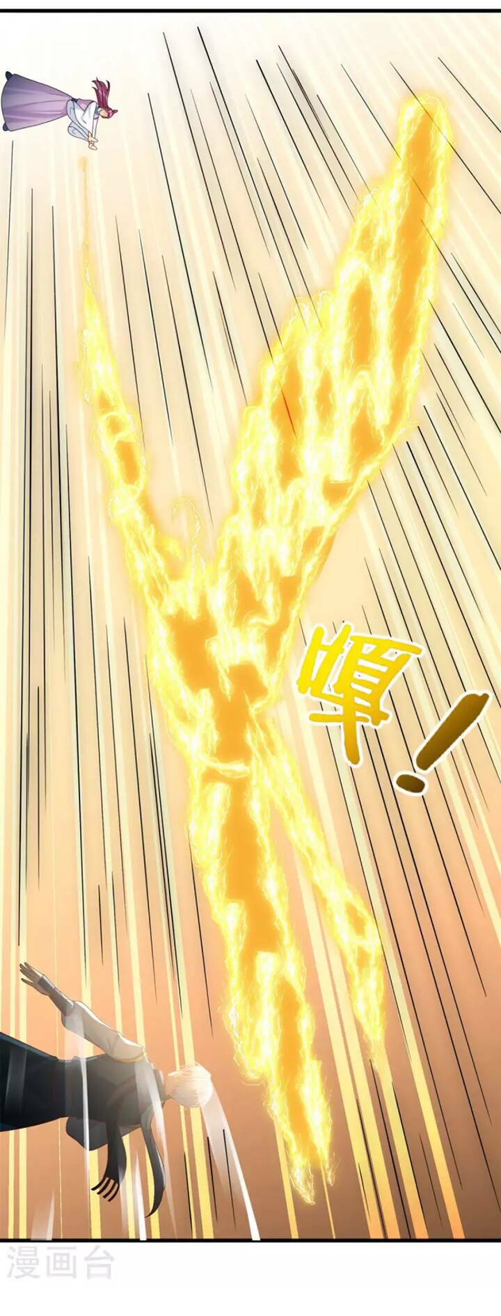 Chí Tôn Trọng Sinh: Chapter 192