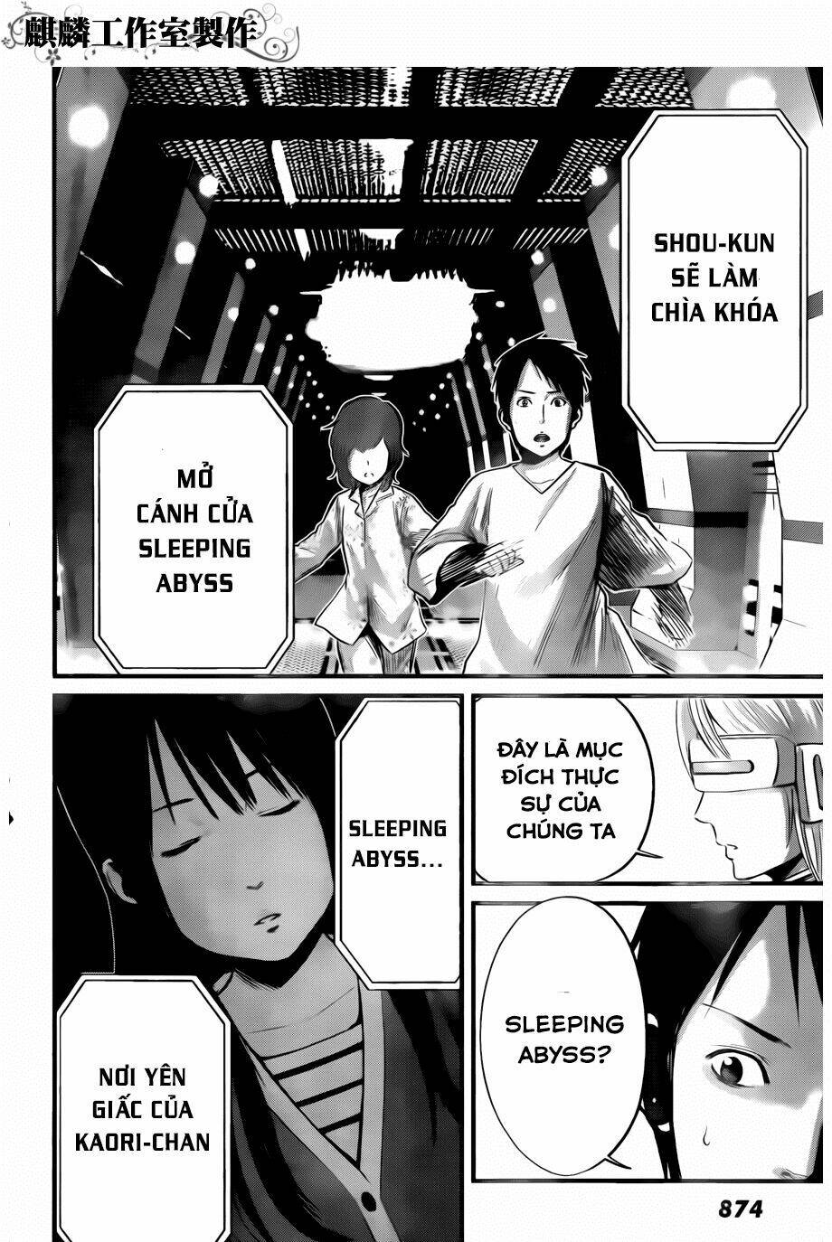 Nemuri No Fuchi: Chapter 11