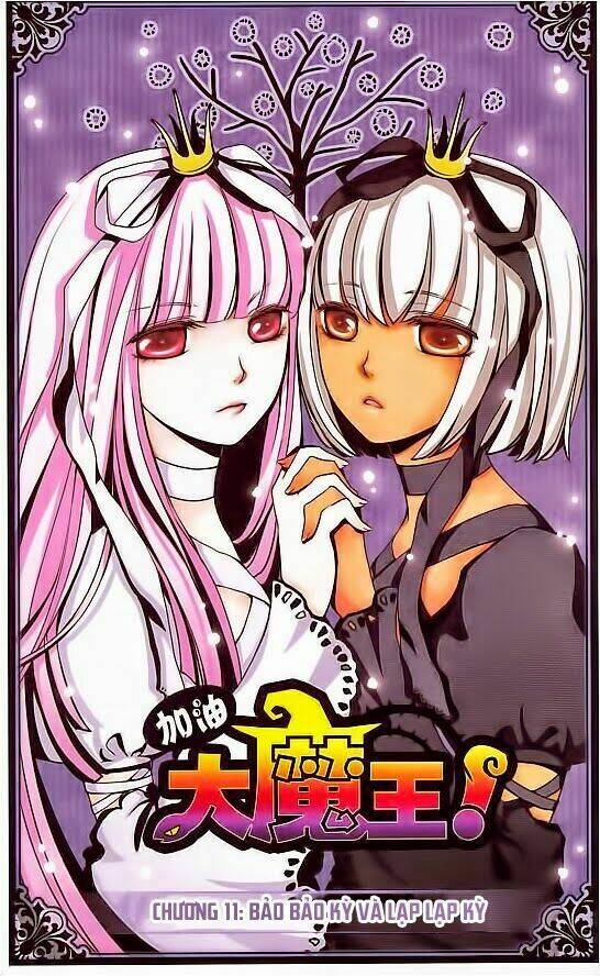 Cố Lên Nào, Đại Ma Vương: Chapter 11