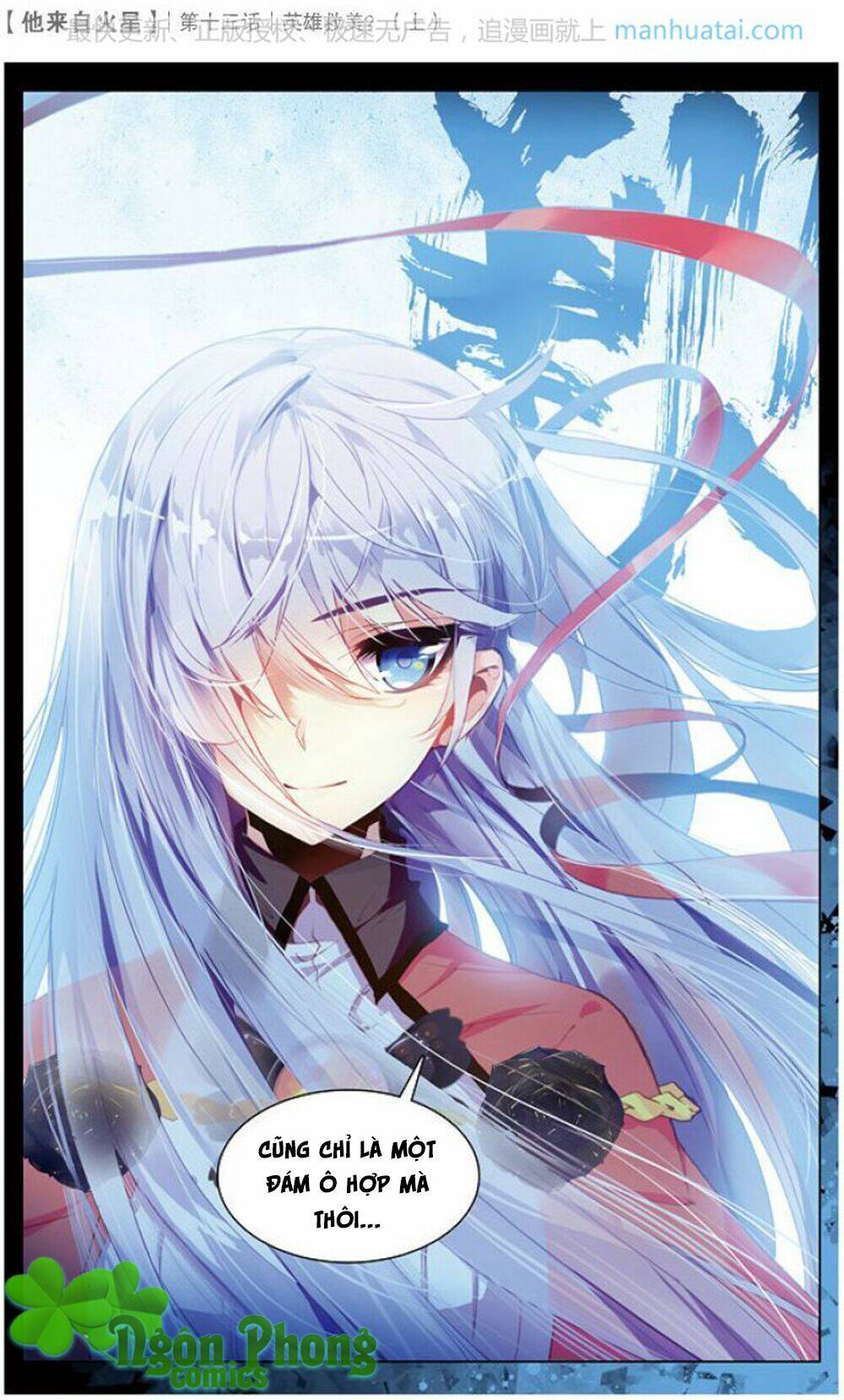 Hắn Đến Từ Sao Hỏa: Chapter 13.1