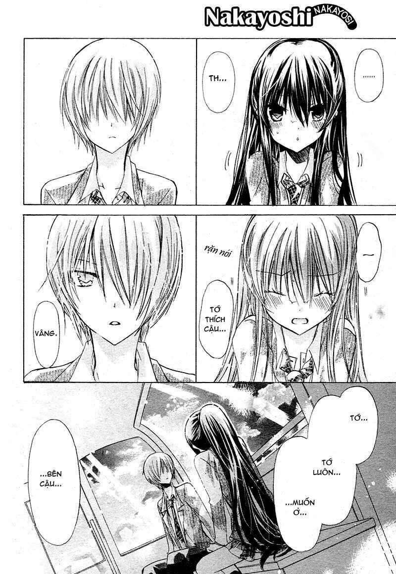 Watashi Ni Xx Shinasai!: Chapter 17