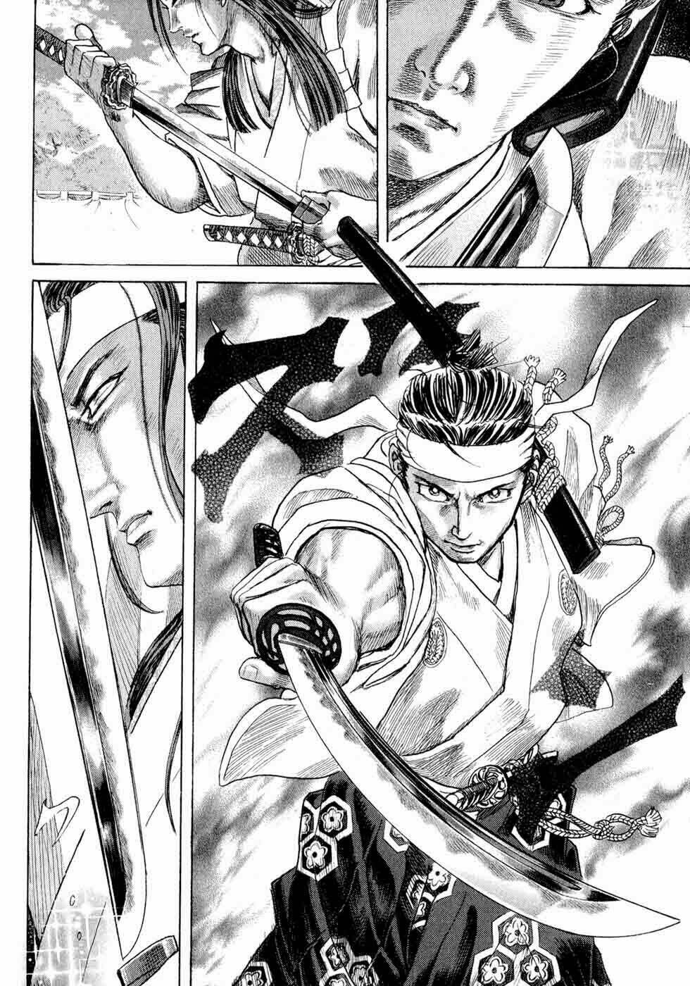 Shigurui - Cuồng Tử: Chapter 1