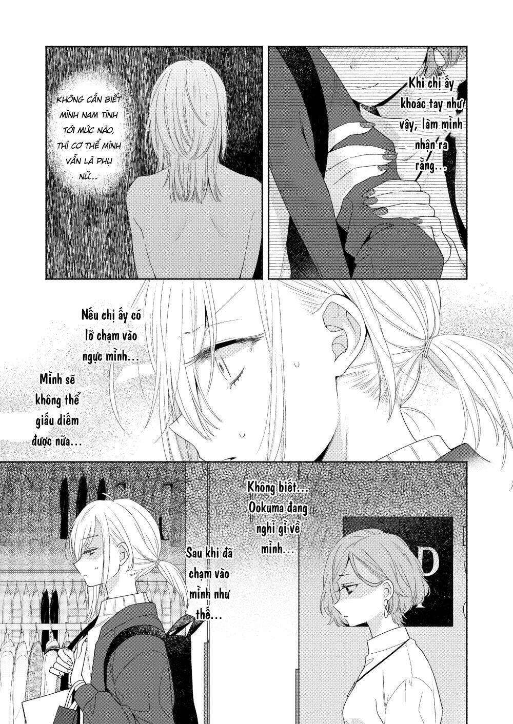 Ikemen To Hakoiri Musume: Chapter 4
