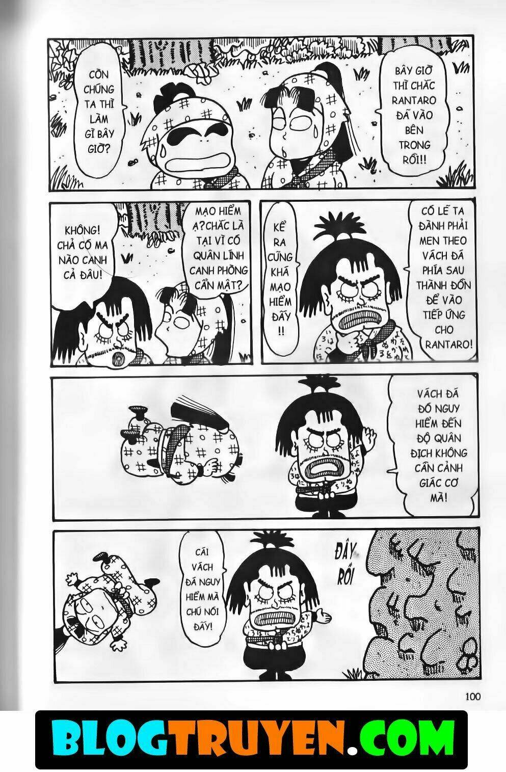 Ninja Loạn Thị Bản Đẹp: Chapter 11.4