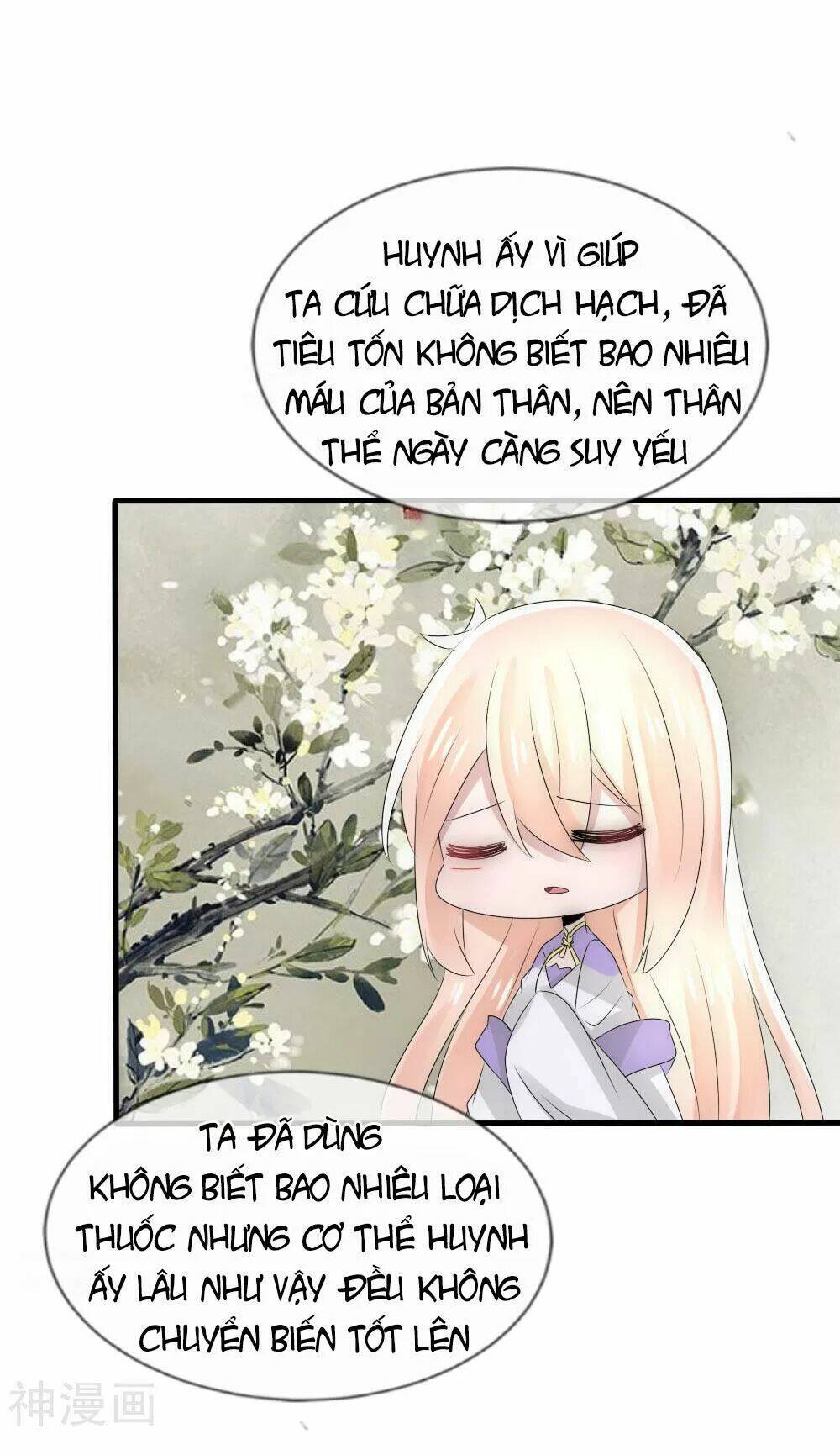 Kế Hoạch Sủng Ái Của Tiểu Công Chúa: Chapter 51