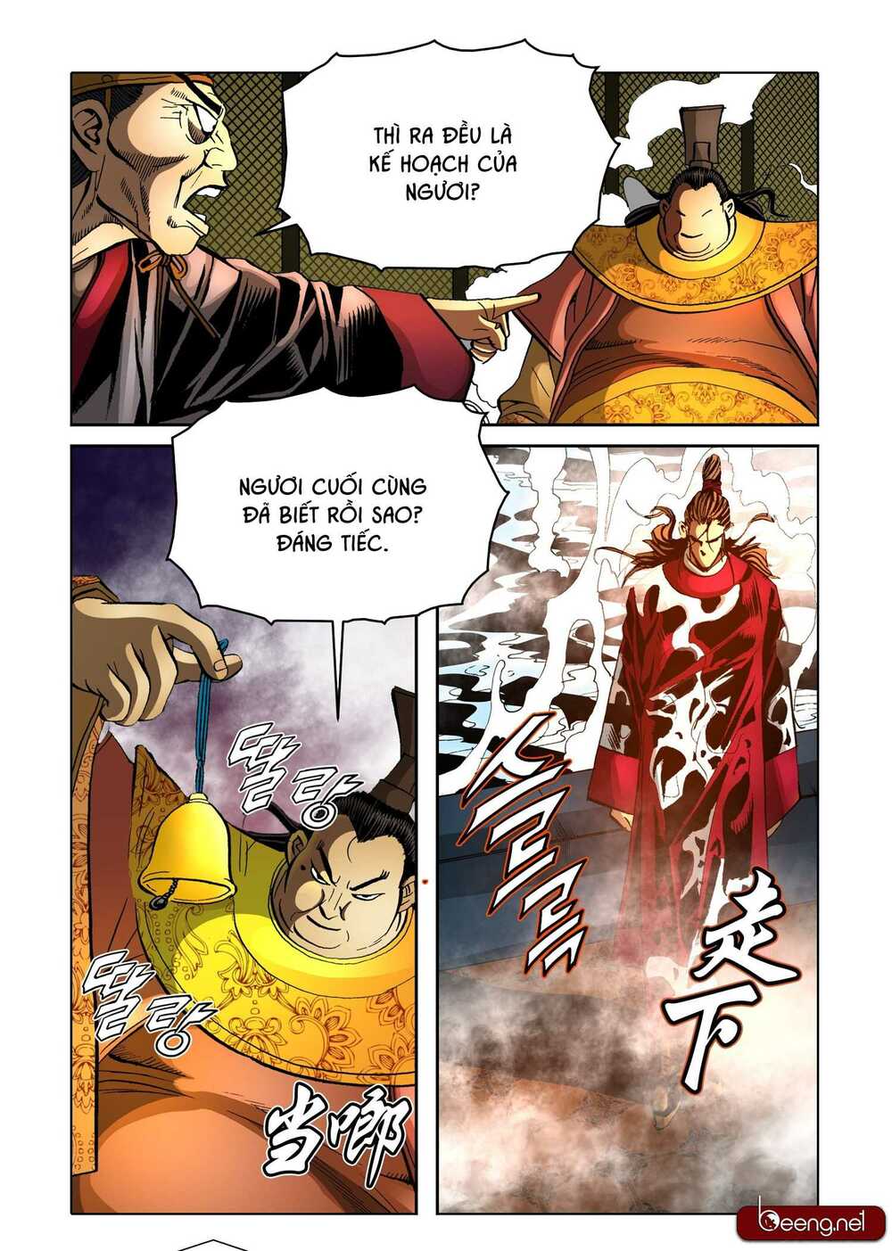 Nhật Tà Nguyệt Ma: Chapter 163