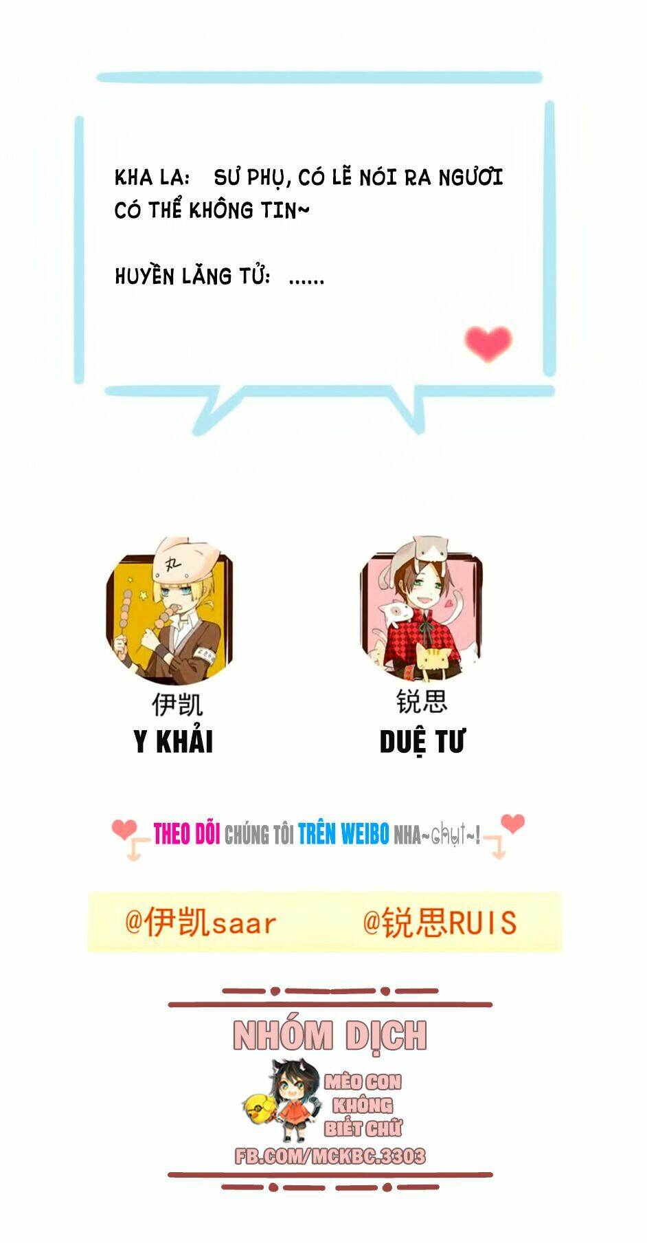 Bách Yêu Dị Văn: Chapter 29