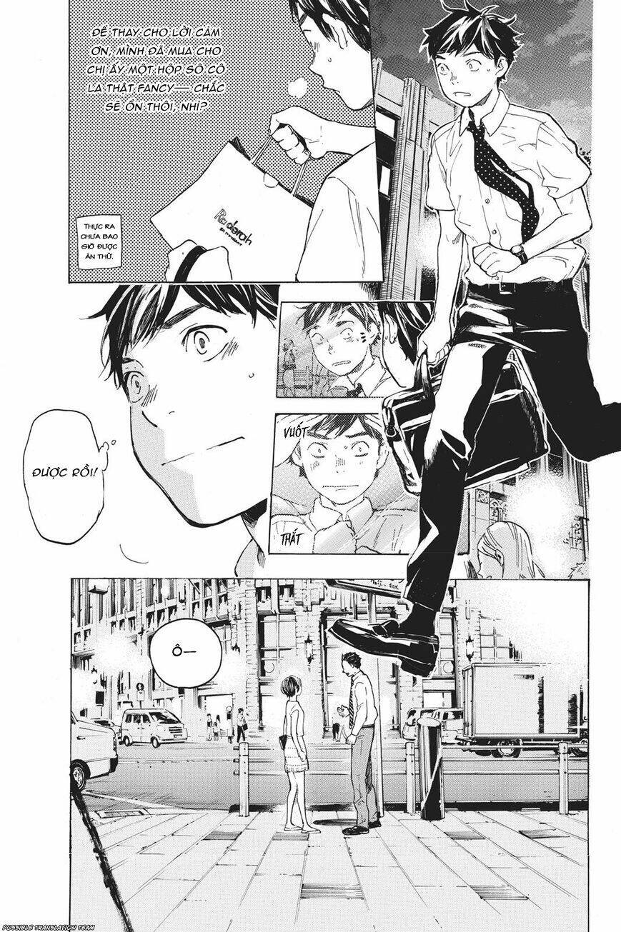 Forget Me Not: Chapter 32