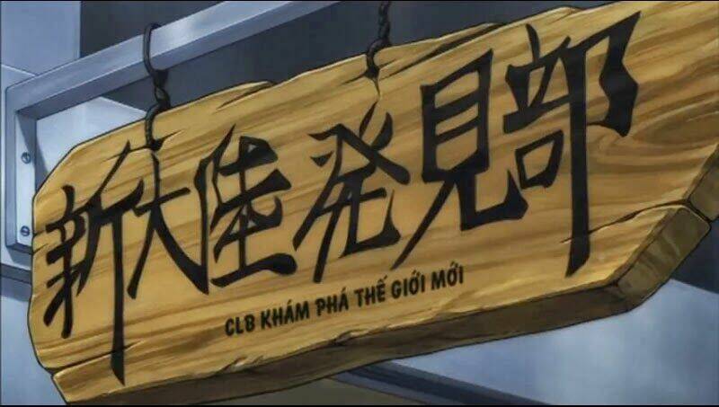 Bắc Đẩu Thần Troll: Chapter 1