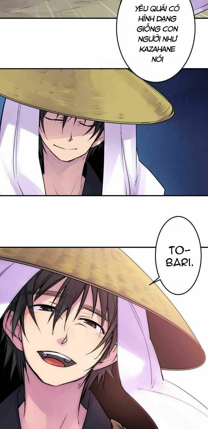 Ake No Tobari: Chapter 69