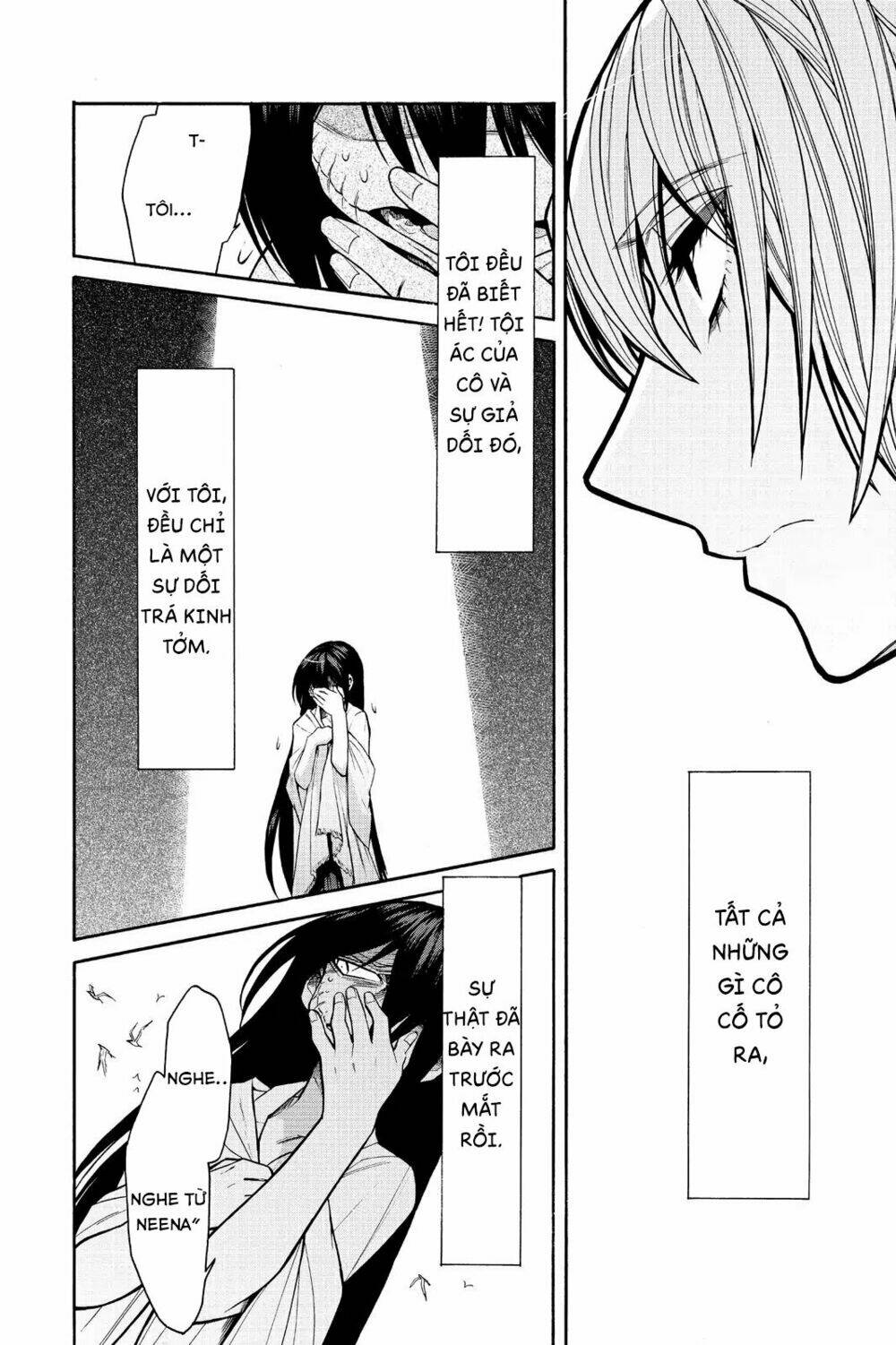Kasane: Chapter 55