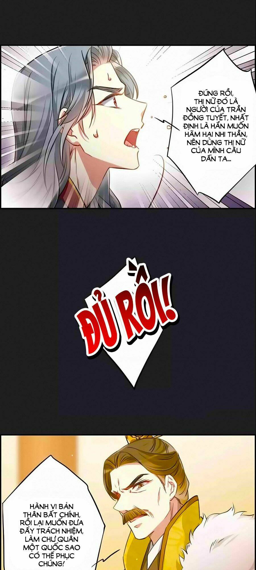 Thượng Quốc Phú Chi Thiên Đống Tuyết: Chapter 11