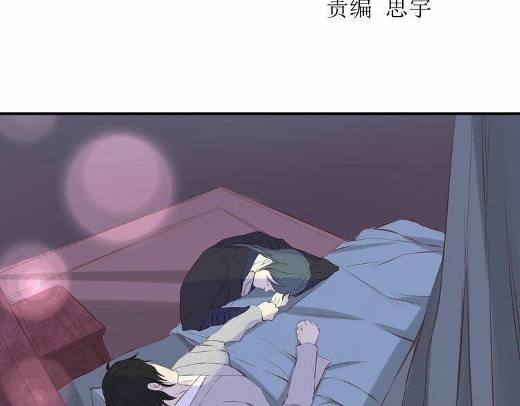 Bạch Lý Hành Giả: Chapter 10