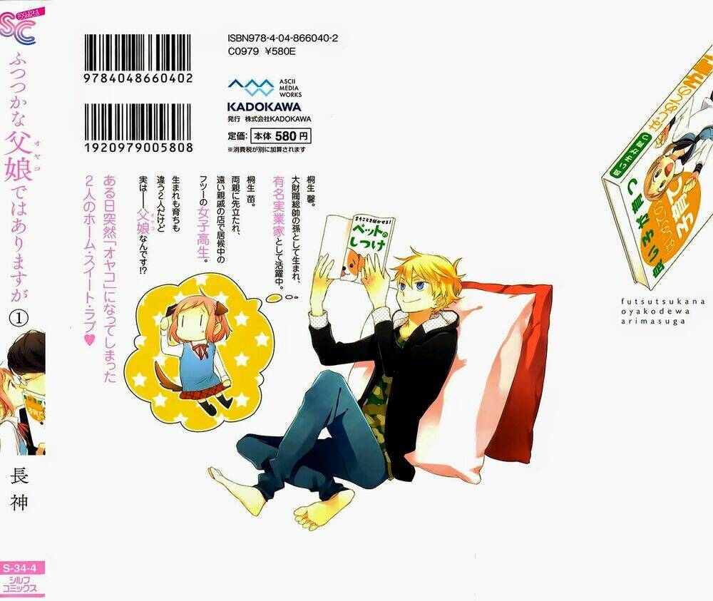 Futsutsu Kana Oyako Deha Arimasu Ga: Chapter 0