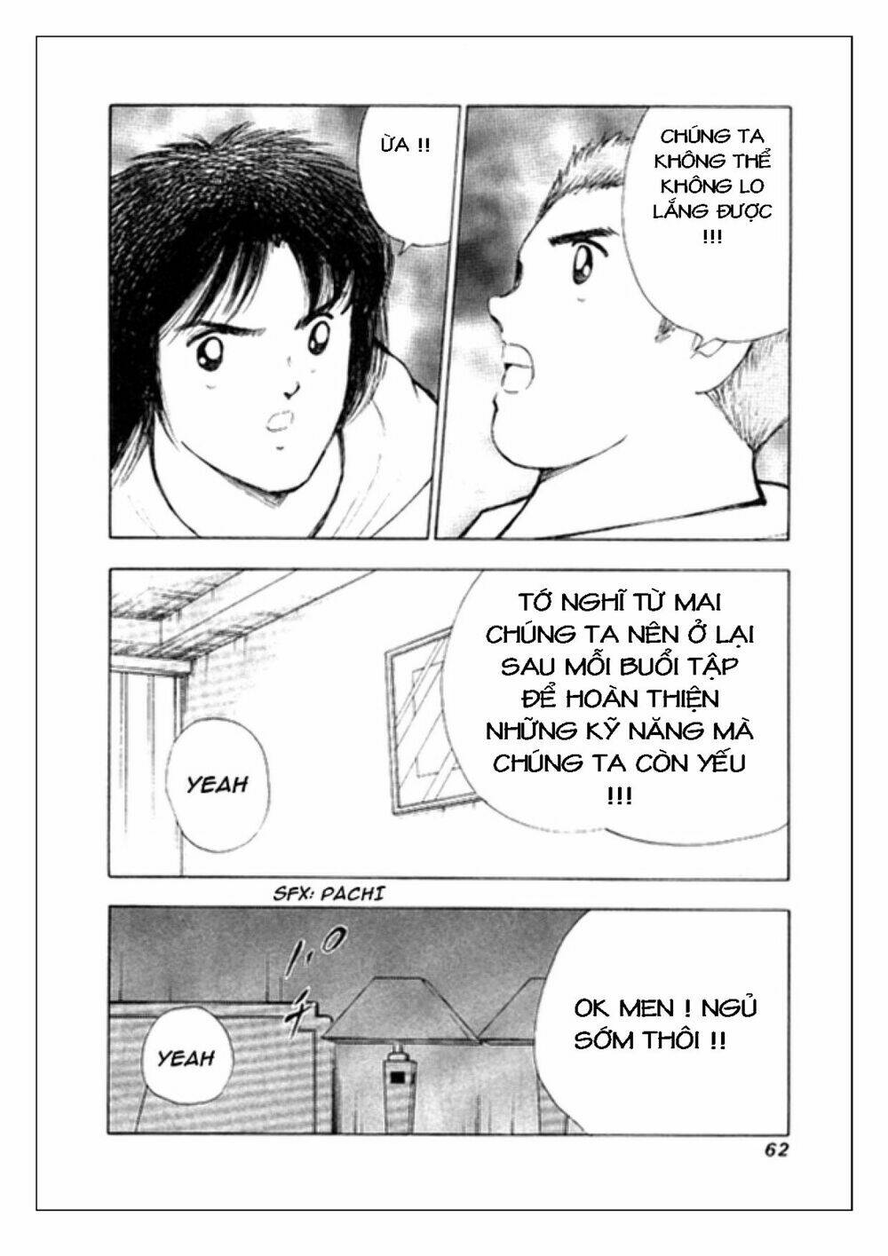 Captain Tsubasa: Golden 23: Chapter 10