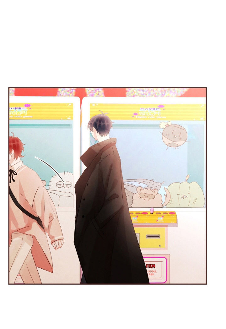 Giữa Tình Yêu Và Tình Bạn: Chapter 46