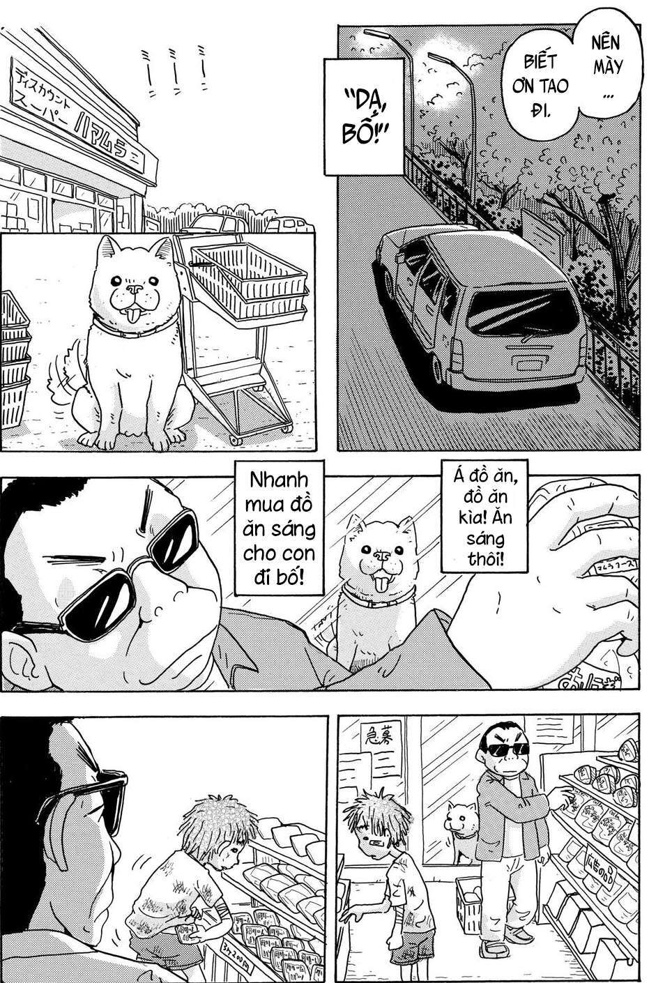 Hoshi Mamoru Inu: Chapter 2