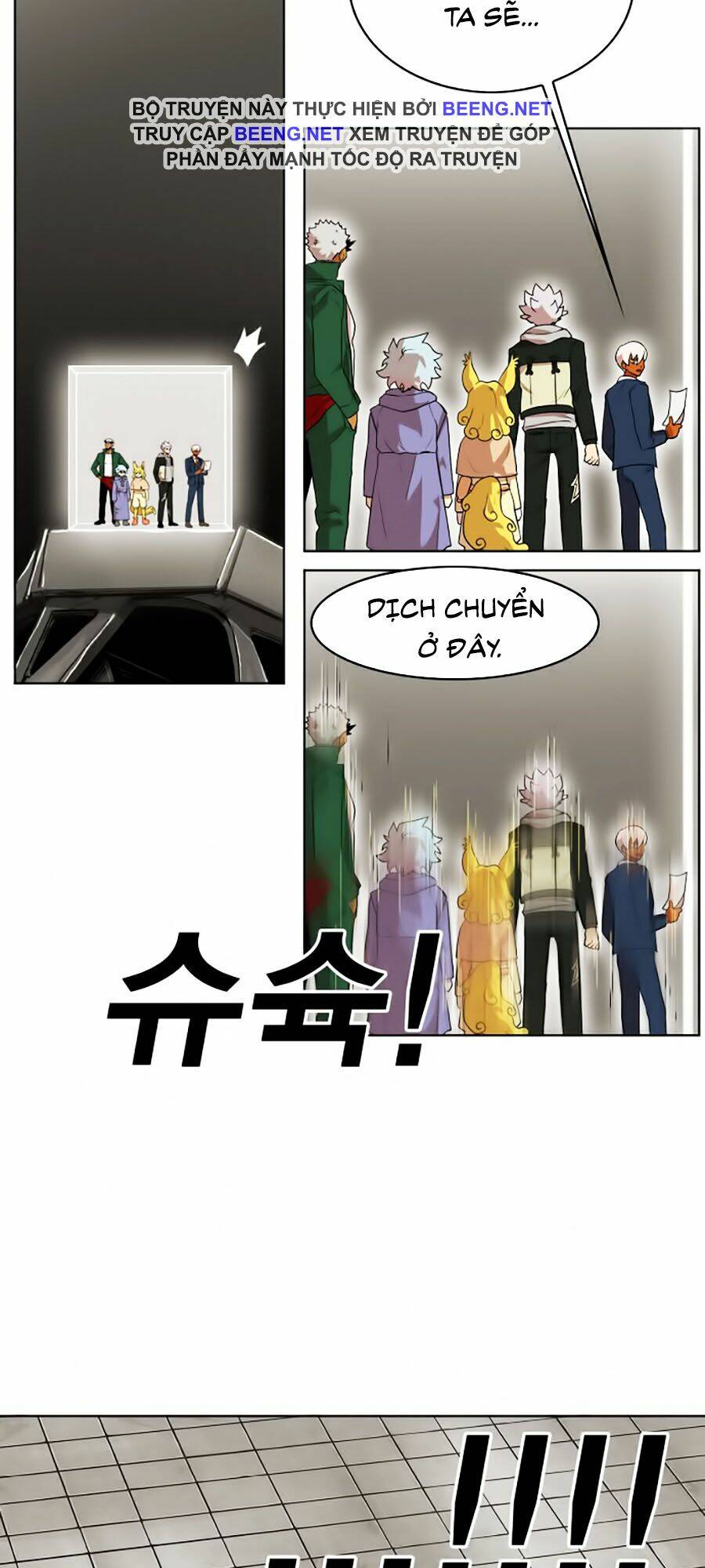 Hard Core Leveling Warrior Ss2: Chapter 44