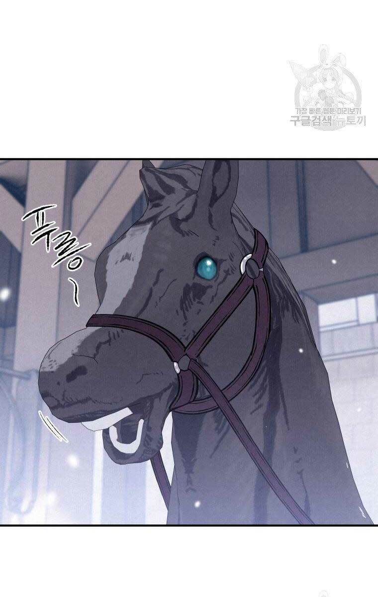 Thời Đại Hoàng Kim Của Thiên Kiếm: Chapter 13