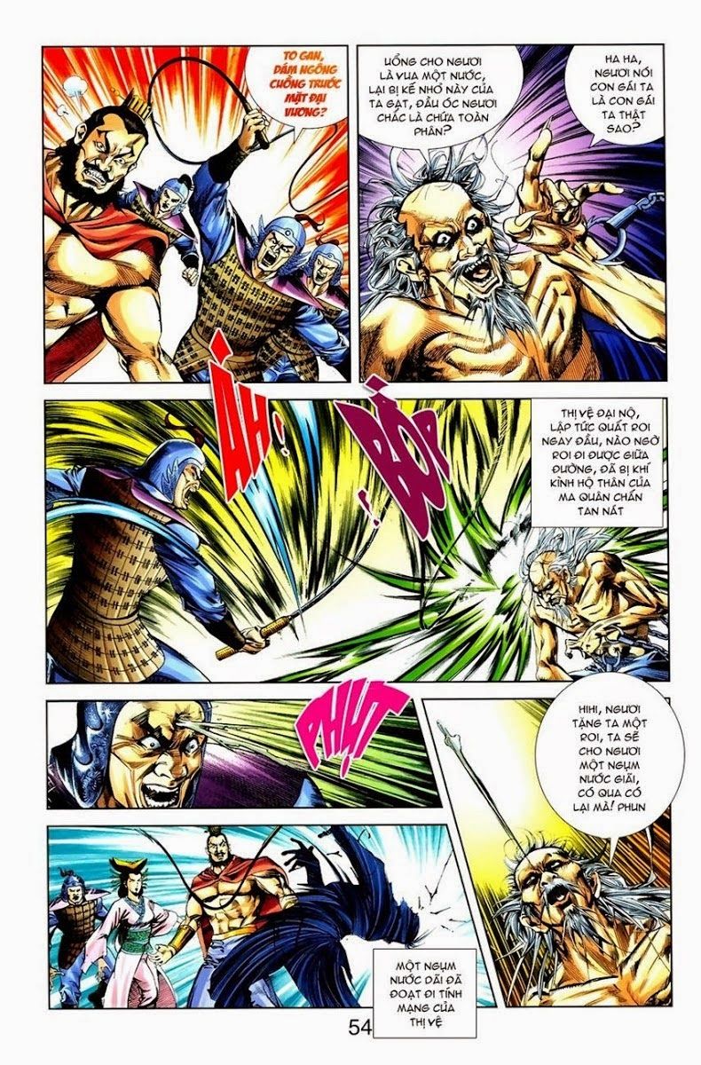 Thiên Tử Truyền Kỳ 1: Chapter 7