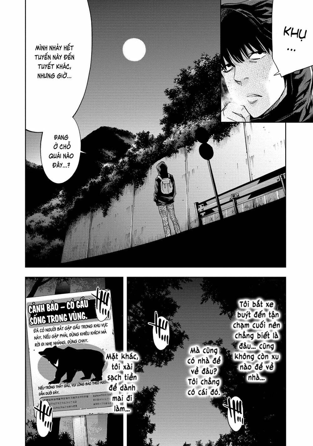 Change The World (Kanzaki Yuuya): Chapter 0