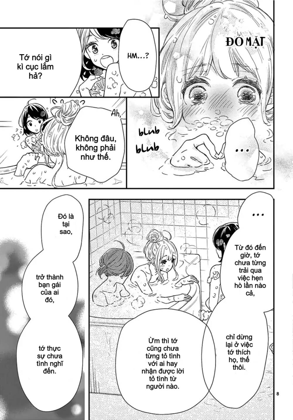 Kameba Kamu Hodo Amaku Naru: Chapter 8