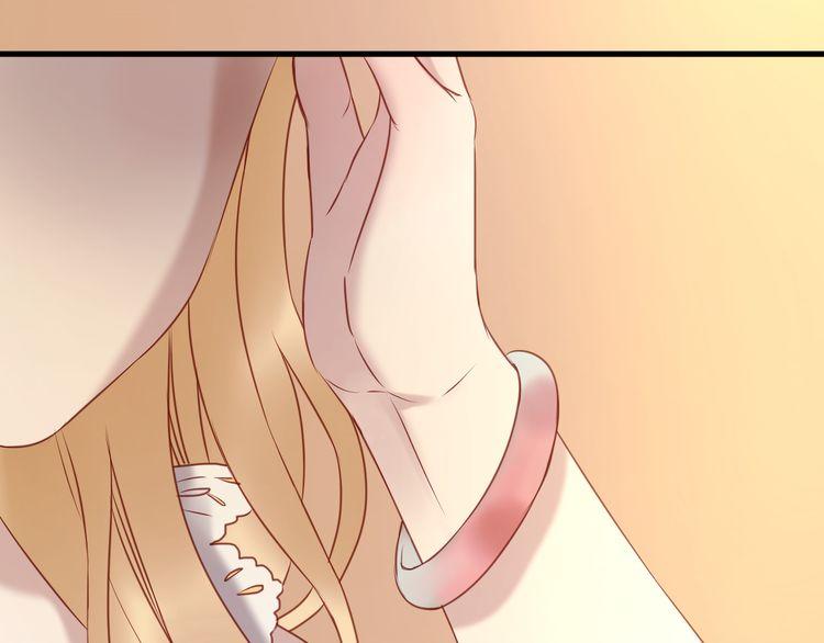 lượm được một tiểu hồ ly: Chapter 60