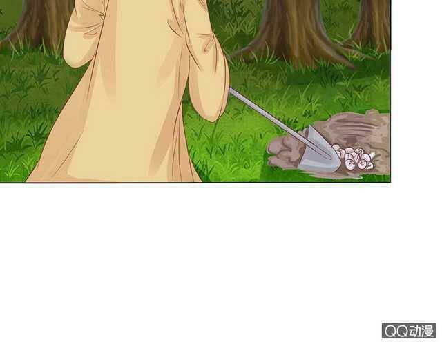 Băng Sơn Học Trưởng Không Được Chọc: Chapter 45.1