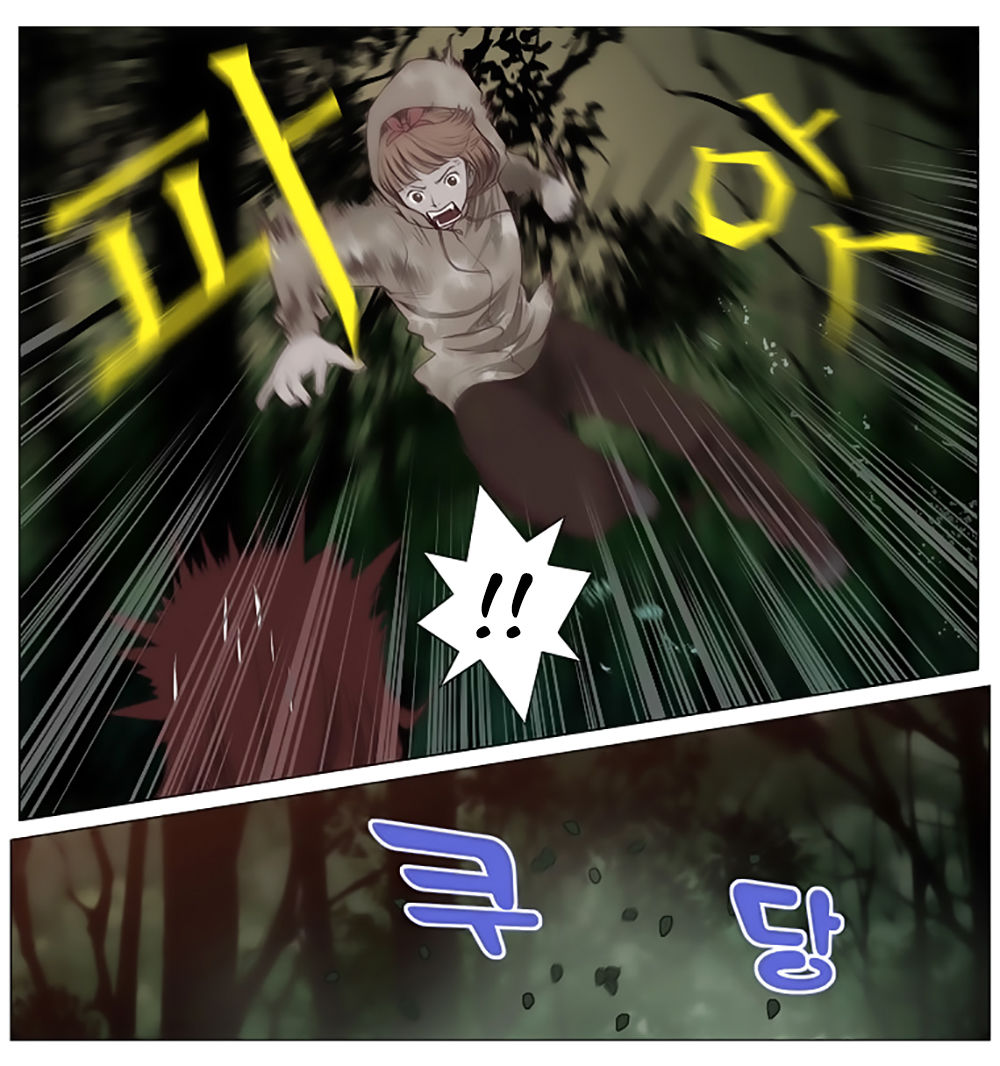 Mrs. Seonnyeo: Chapter 11