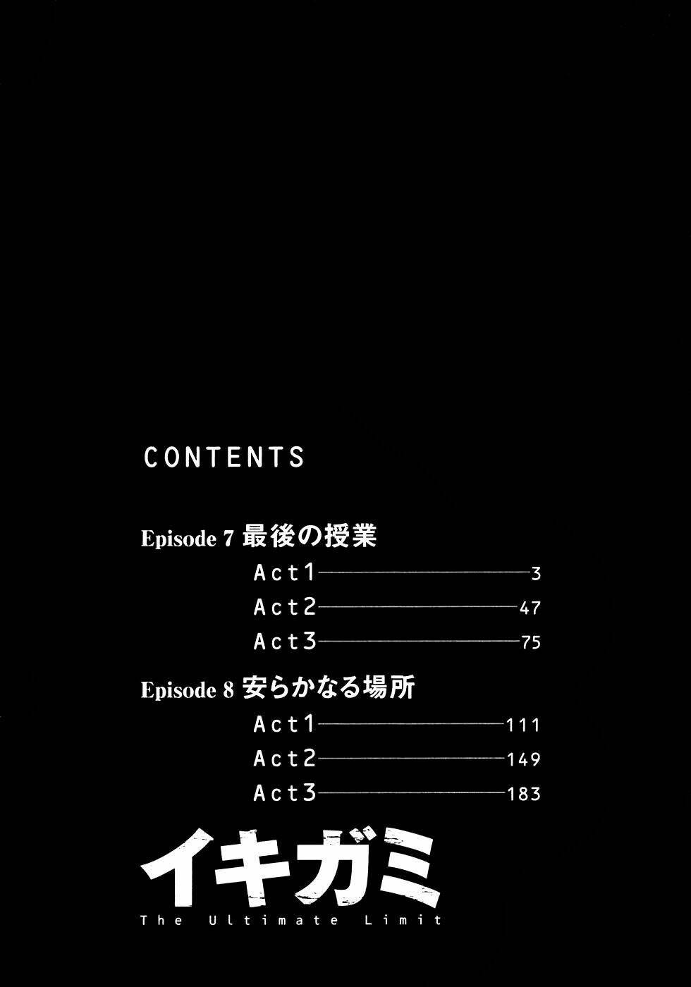 Giấy Báo Tử: Chapter 19