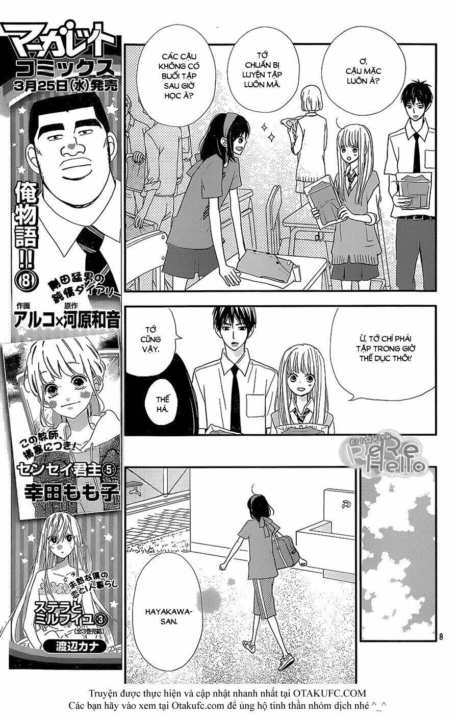 Rere Hello: Chapter 25