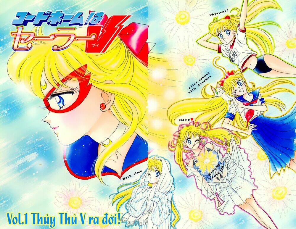 Code Name Wa Sailor V: Chapter 1