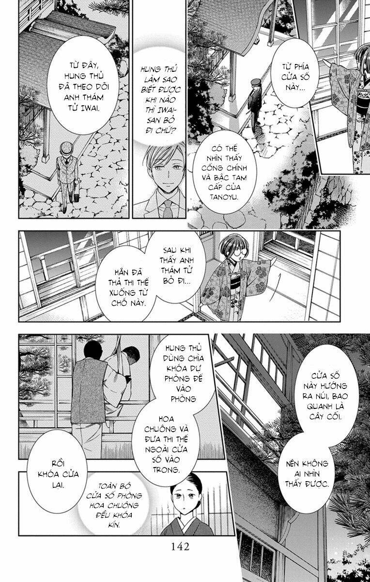 Usotoki Rhetoric: Chapter 29