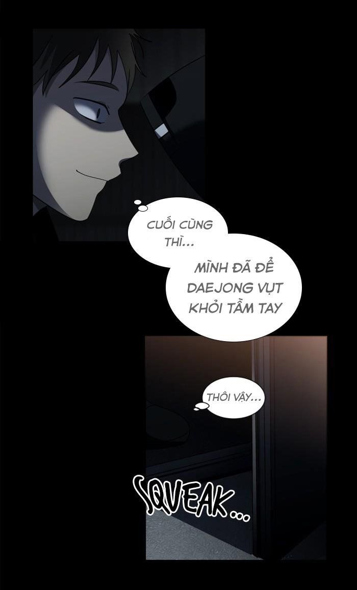 It's Mine: Chapter 13