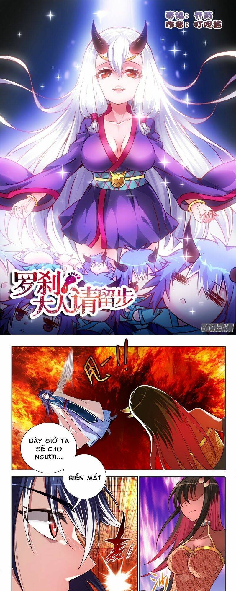 La Sát Đại Nhân Hãy Dừng Chân: Chapter 123